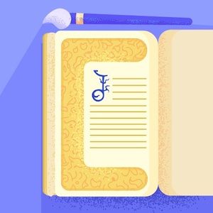 Meet your Posher, Camron